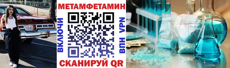 АМФЕТАМИН VHQ  Орлов 