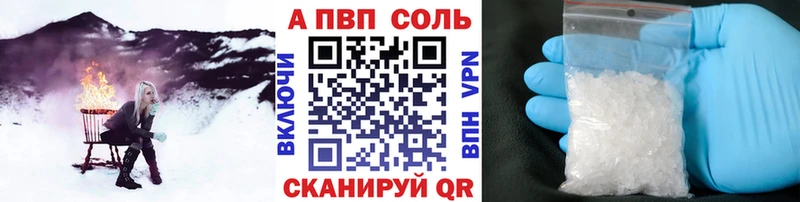 блэк спрут рабочий сайт  Орлов  Alpha-PVP крисы CK  цена  
