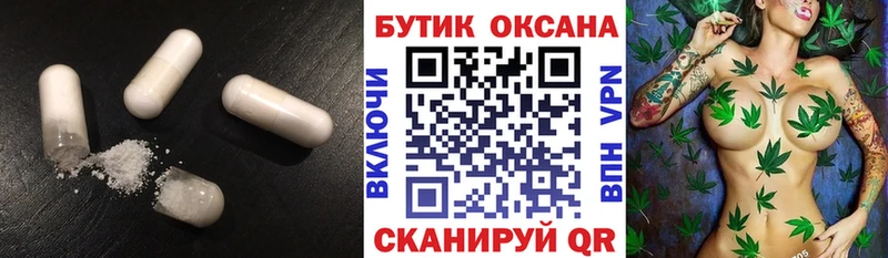 Бутират бутик купить сайты Орлов