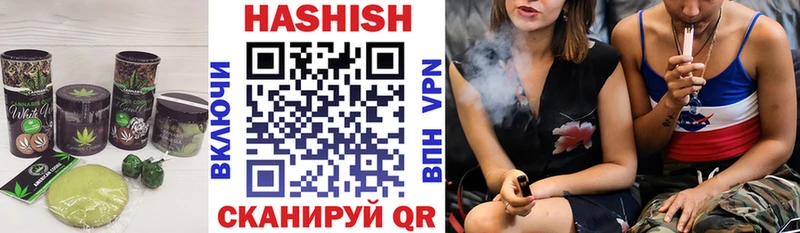 Еда ТГК марихуана  Орлов 