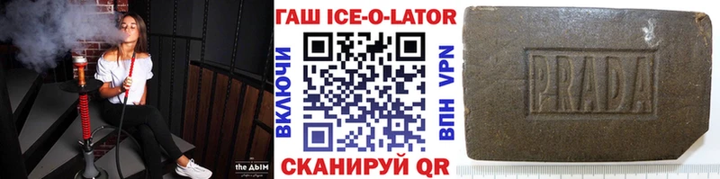 купить закладку Орлов ГАШИШ Premium