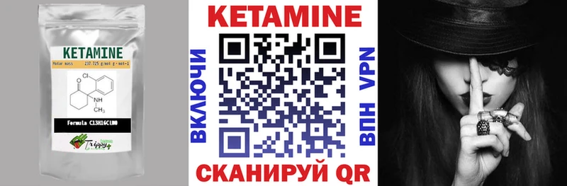 КЕТАМИН ketamine  Орлов 