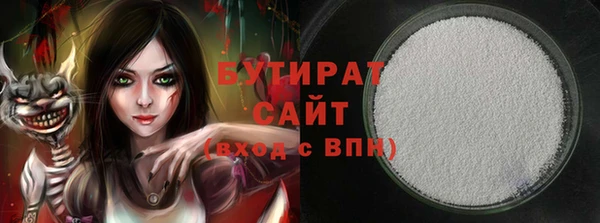 ALPHA PVP Новозыбков
