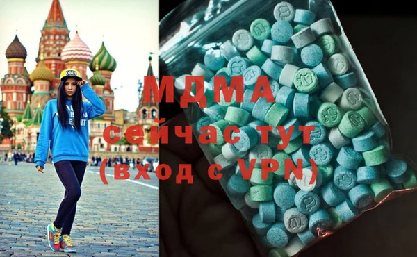 ALPHA PVP Новозыбков