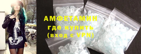 крисы Новокубанск