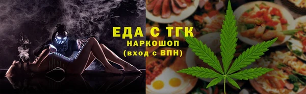 крисы Новокубанск