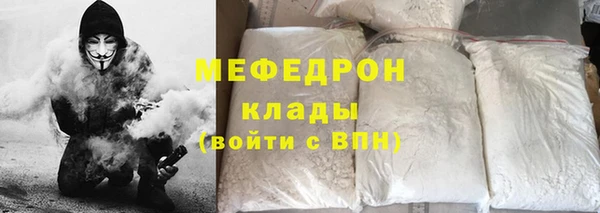 стаф Новодвинск