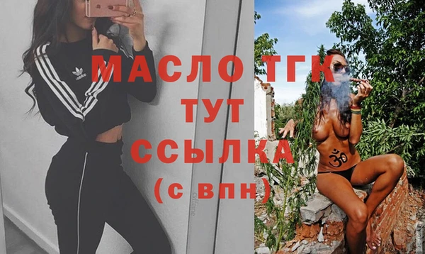 крисы Новокубанск