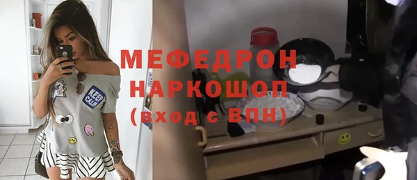 крисы Новокубанск