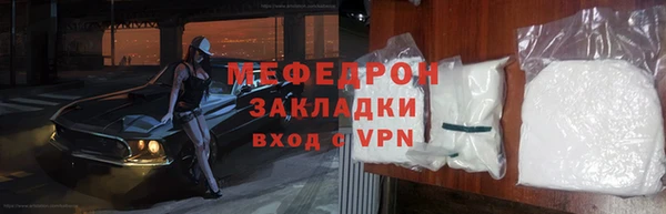 стаф Новодвинск