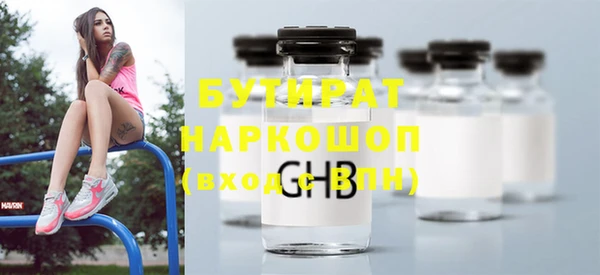 ALPHA PVP Новозыбков