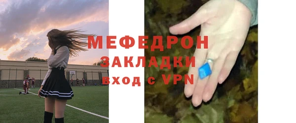 крисы Новокубанск