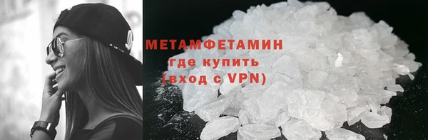 ALPHA PVP Новозыбков