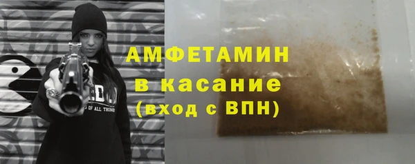 ALPHA PVP Новозыбков