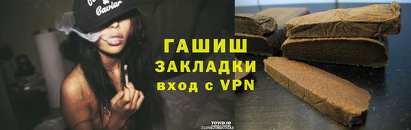 крисы Новокубанск