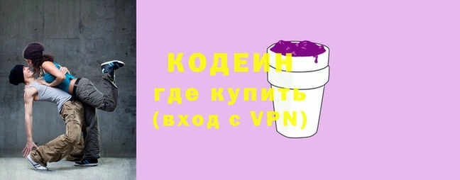 ALPHA PVP Новозыбков