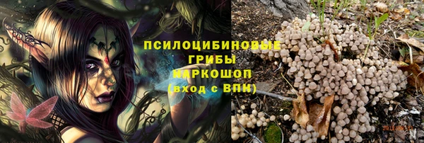 MDMA Premium VHQ Нефтегорск