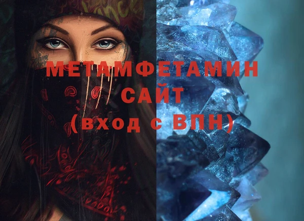 ALPHA PVP Новозыбков