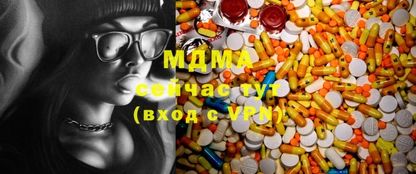 стаф Новодвинск