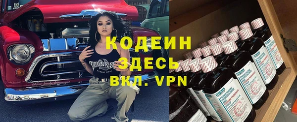 крисы Новокубанск