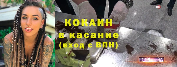 крисы Новокубанск