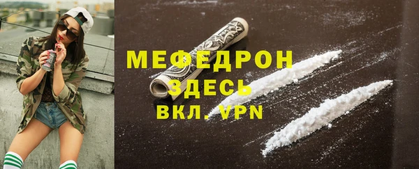 стаф Новодвинск