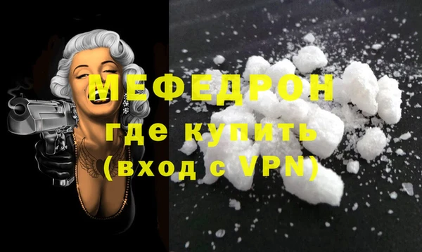 крисы Новокубанск