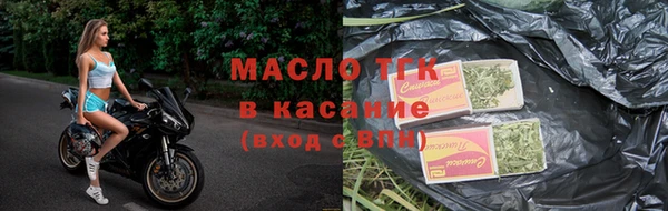 ALPHA PVP Новозыбков