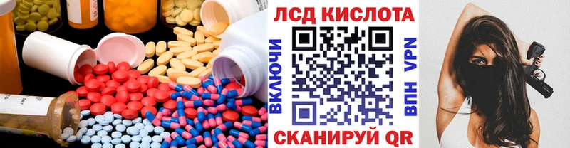 Лсд 25 экстази ecstasy  Орлов 