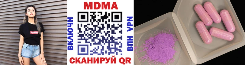 закладка Орлов MDMA молли