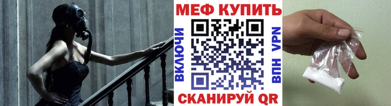 МЕГА tor  Орлов  Мефедрон 4 MMC 