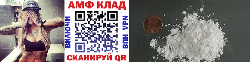 где продают наркотики  Орлов  darknet какой сайт  Метамфетамин витя 