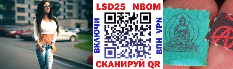 цена наркотик  Орлов  Наркотические марки 1,5мг 