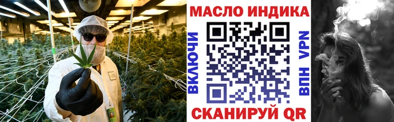 ТГК вейп  ОМГ ОМГ ссылки  Орлов 